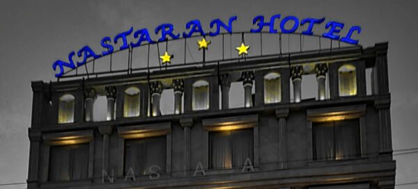 Banner-hotel-nastaran